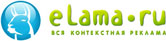 elama