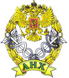при Правительстве РФ